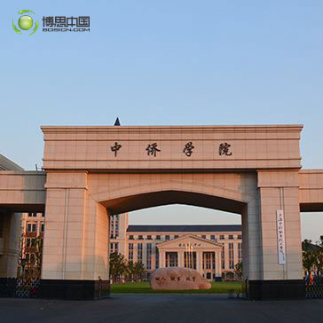 各校领导共聚3003新葡的京集团，论高校开设游戏课程可行性(图2)