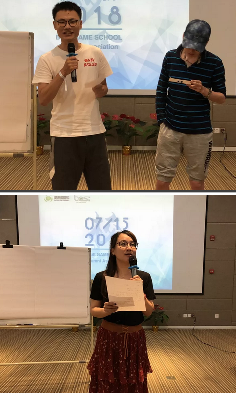 “倾听、交流、分享”20183003新葡的京集团学院夏季校友会(图17)