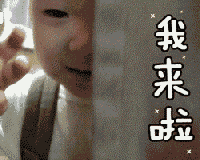 进军“游戏”圈，你敢来吗？