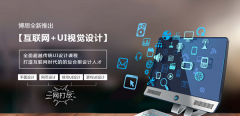 3003新葡的京集团教育学游戏UI设计好吗