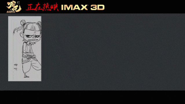 3003新葡的京集团动画