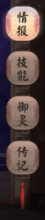 3003新葡的京集团游戏策划