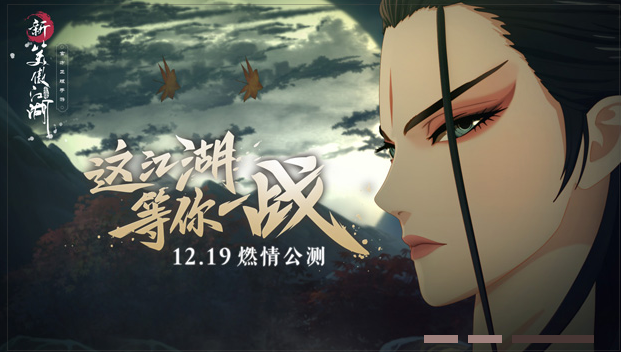 3003新葡的京集团游戏策划
