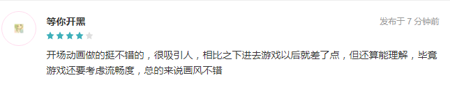 3003新葡的京集团游戏策划