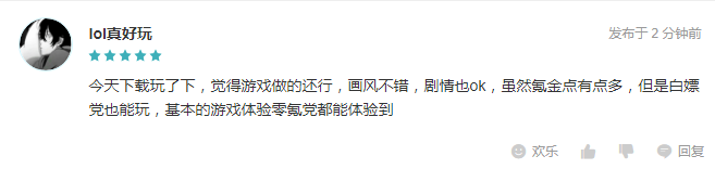 3003新葡的京集团游戏策划