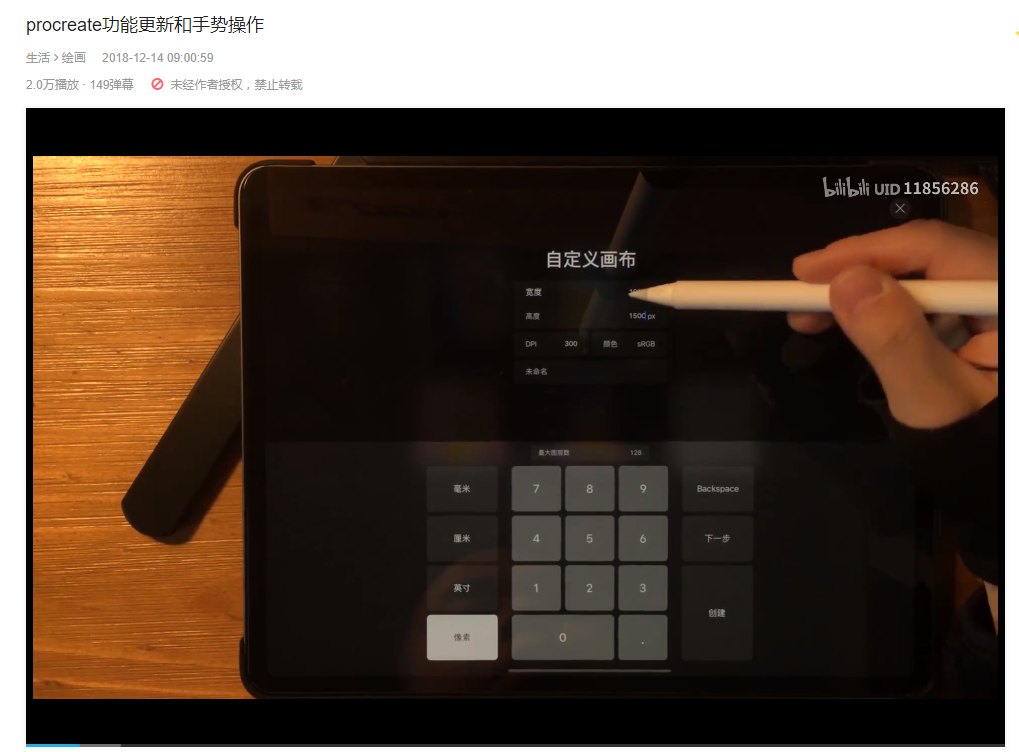 3003新葡的京集团游戏美术