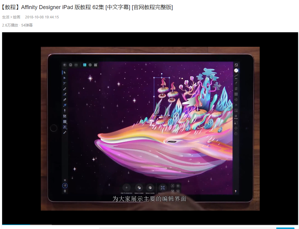 3003新葡的京集团游戏美术