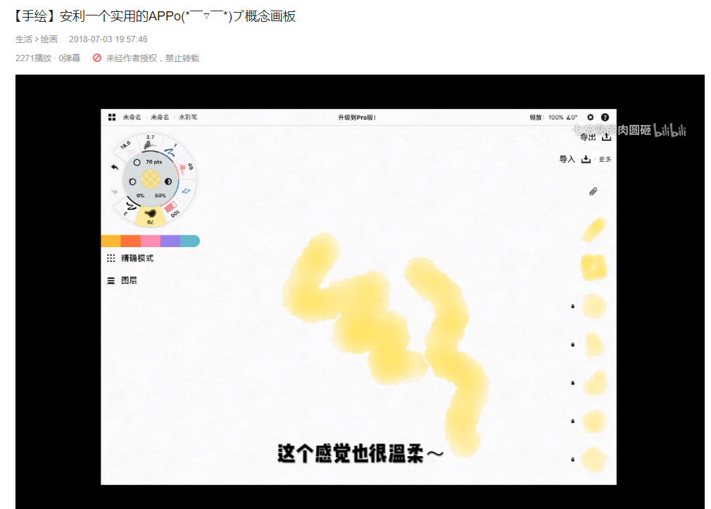 3003新葡的京集团游戏美术